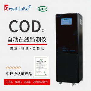 【GL圣湖】CODcr水质自动监测仪CN1001