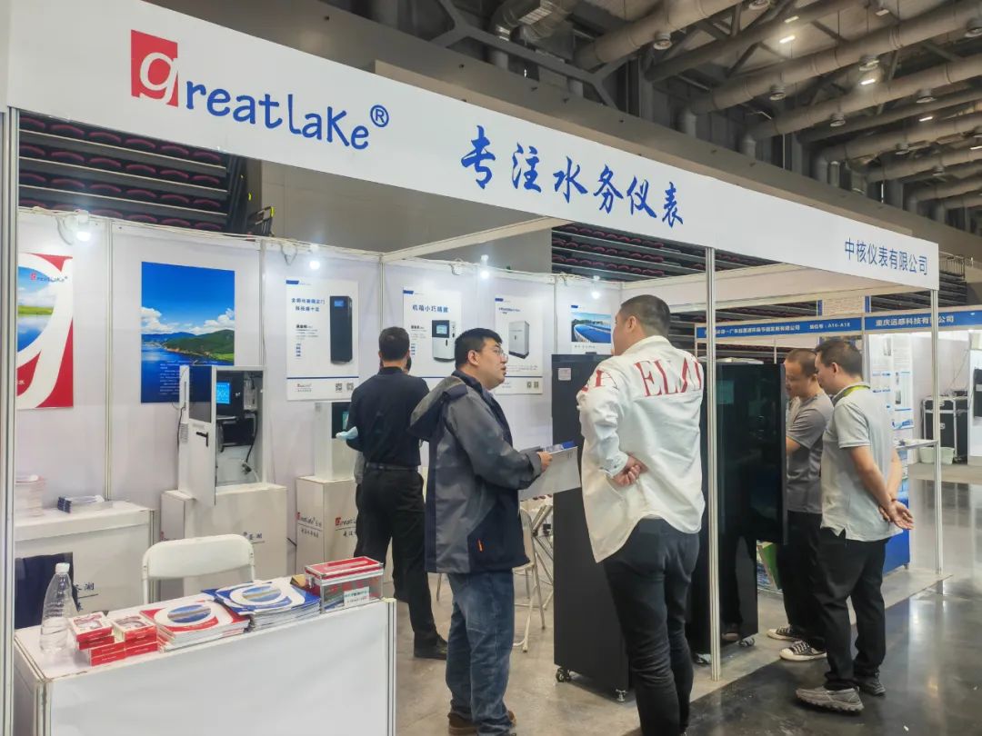 圣湖展讯丨中核仪表·圣湖水务第二季度展会信息总览